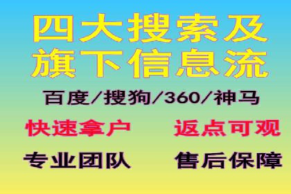 案例分享：百度竞价运营如何提高点击率