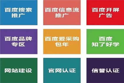 竞价端口开户必备知识，案例详解